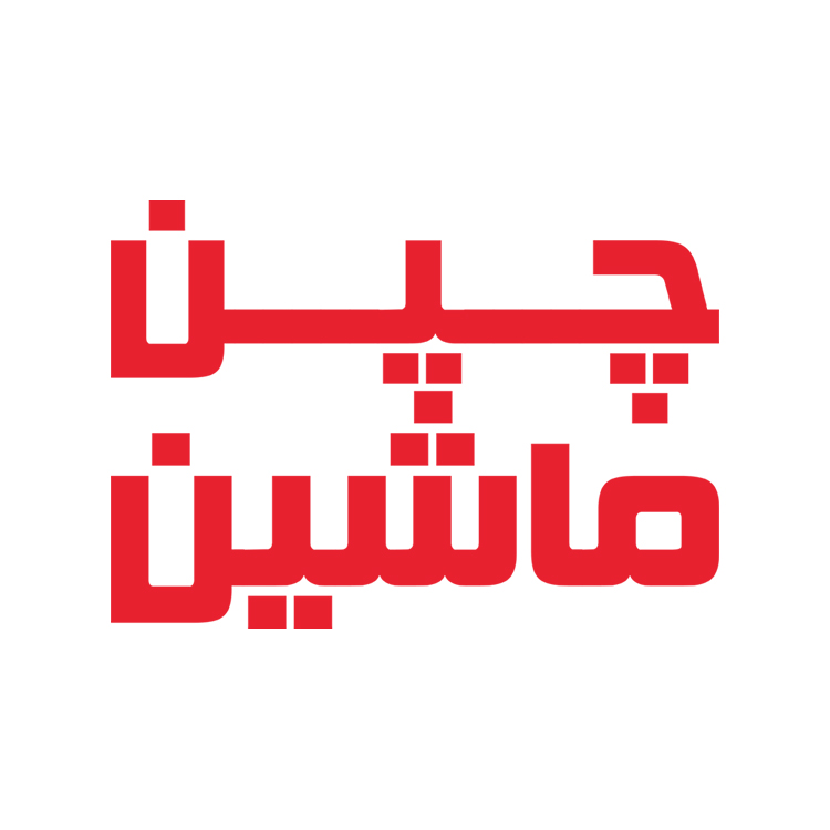 قطعات و لوازم یدکی مه شکن